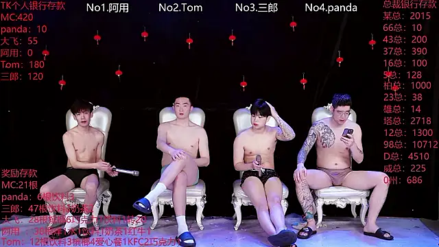 OUBA-520 online show from 03-04-26, 11:55