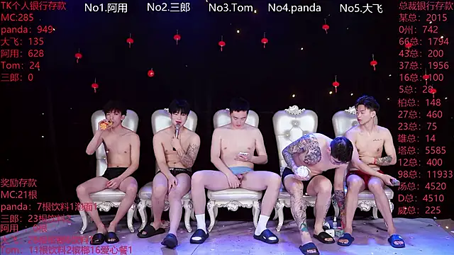 OUBA-520 online show from 03-10-26, 12:04