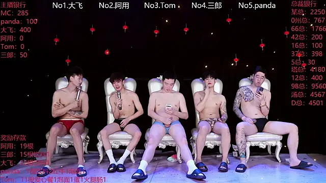 OUBA-520 online show from 03-11-26, 01:11