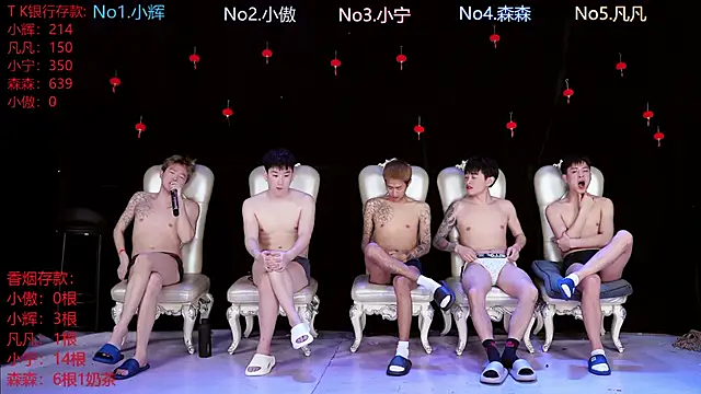 Hongguan-001 online show from 03-04-26, 04:24