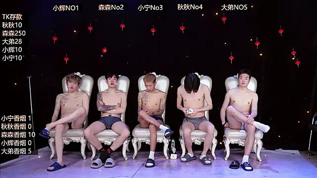 Hongguan-001 online show from 03-13-26, 04:57