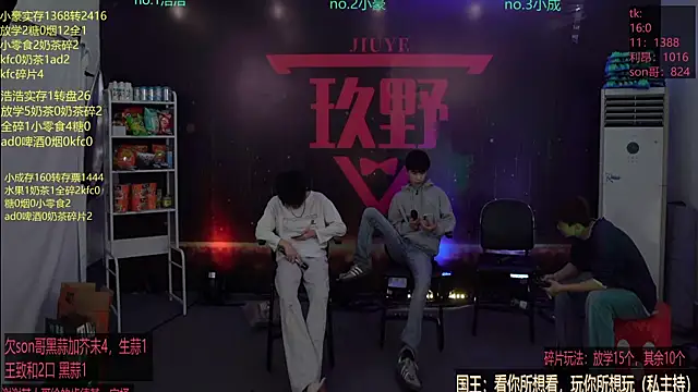 woshididimen online show from 03-05-26, 12:34