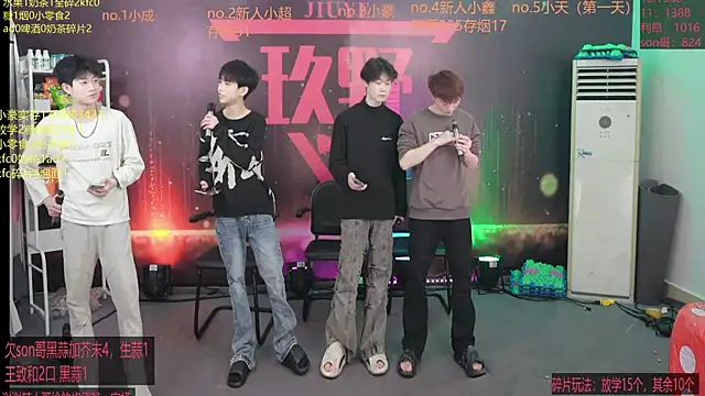 woshididimen online show from 03-07-26, 12:13