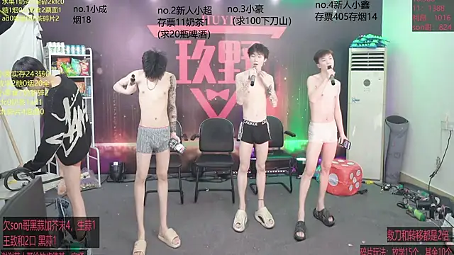 woshididimen online show from 03-09-26, 12:42