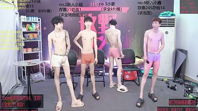 woshididimen online show from 03-11-26, 01:17