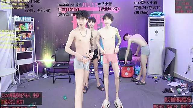 woshididimen online show from 03-12-26, 12:44