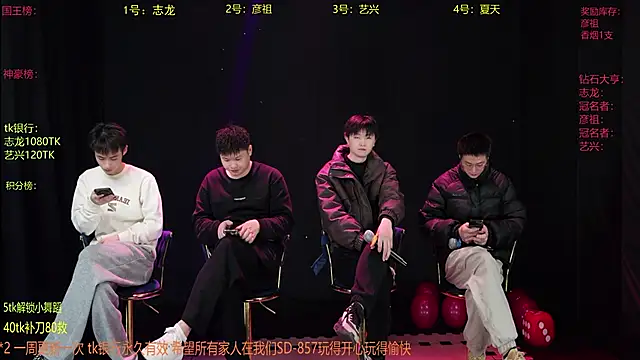 SD-857 online show from 03-08-26, 06:06