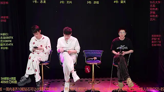 SD-857 online show from 03-10-26, 02:11