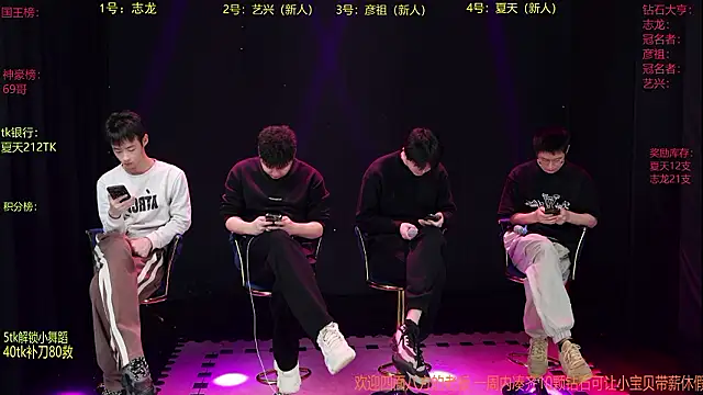 SD-857 online show from 03-12-26, 02:12