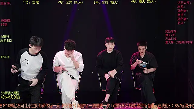 SD-857 online show from 03-14-26, 02:11