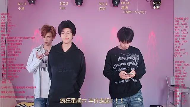 NTN-lucky online show from 04-10-26, 11:53