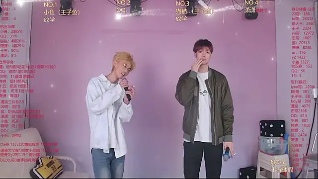 NTN-lucky online show from 04-24-26, 12:24