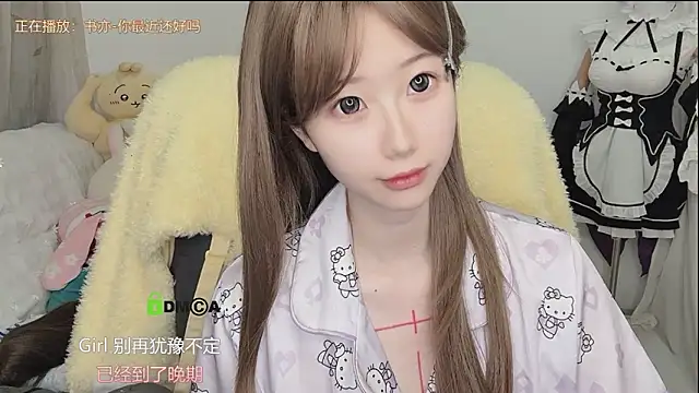 -peony- online show from 05-12-26, 11:51