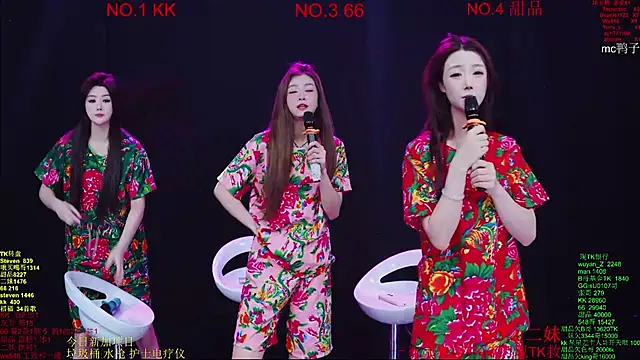 Comebaby-07 online show from 03-27-26, 02:17