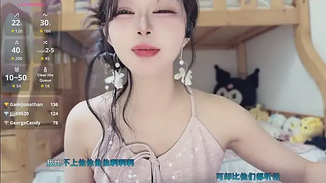 Gaga2077 online show from 05-15-26, 11:23