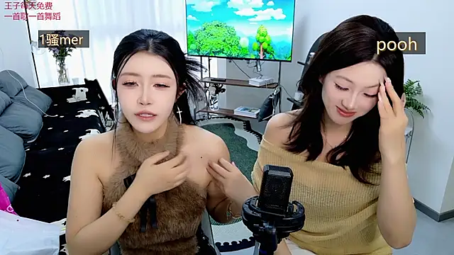 Summerbaby-001 online show from 04-16-26, 11:00