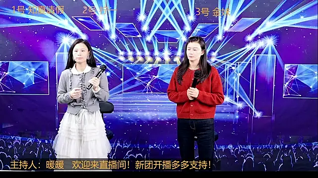 XF T002 online show from 03-21-26, 08:19