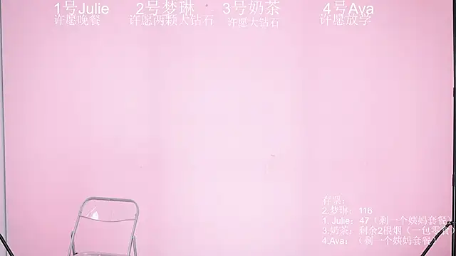 XL-LovelyDoll online show from 03-27-26, 12:16