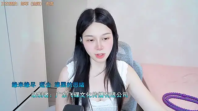 QQ-7890 online show from 07-06-26, 03:03