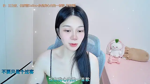 QQ-7890 online show from 07-13-26, 06:49