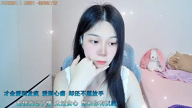 QQ-7890 online show from 07-14-26, 12:44