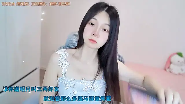 QQ-7890 online show from 07-21-26, 06:38