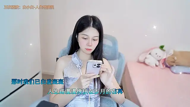 QQ-7890 online show from 07-25-26, 06:55