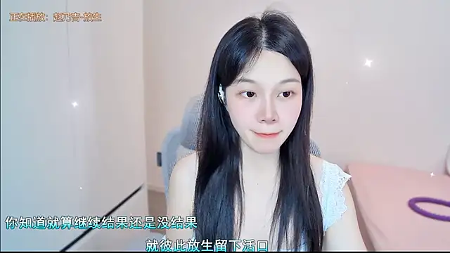 QQ-7890 online show from 07-28-26, 04:39