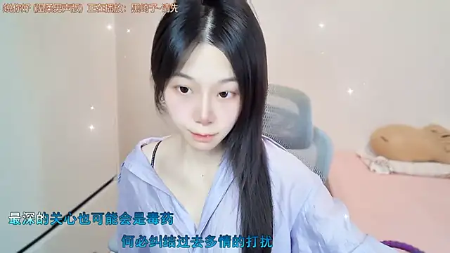 QQ-7890 online show from 07-29-26, 06:44