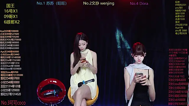 Sweetbaby-1 online show from 04-14-26, 01:33