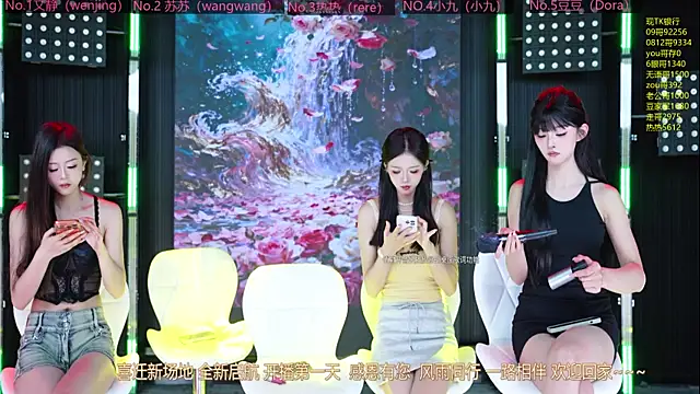 Sweetbaby-1 online show from 05-08-26, 02:17