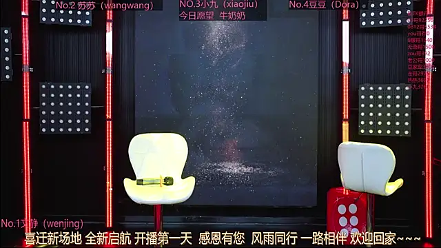 Sweetbaby-1 online show from 05-13-26, 02:20