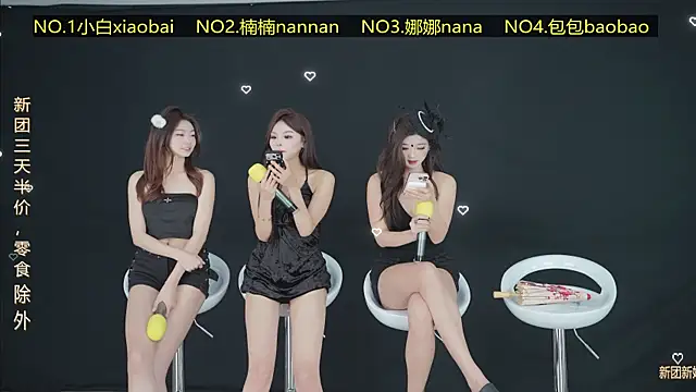 Guimengwutuan002 online show from 04-04-26, 02:36