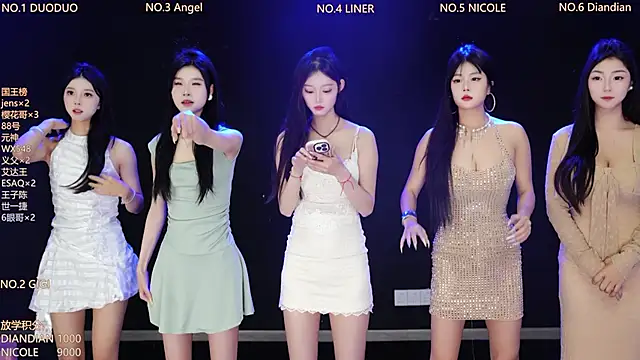 88 Emeraldss online show from 04-02-26, 02:31