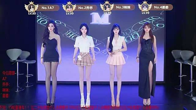 YSL-007 online show from 06-14-26, 11:34