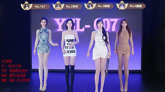 YSL-007 online show from 06-17-26, 11:56