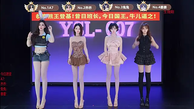 YSL-007 online show from 06-30-26, 11:33
