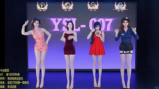 YSL-007 online show from 07-18-26, 11:36