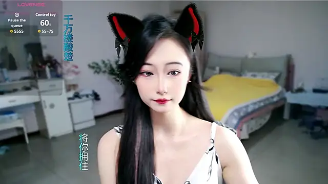 Snapshot of mikxuan chatting on 05-07-26, 01:38 mikxuan online show from 05-07-26, 01:38