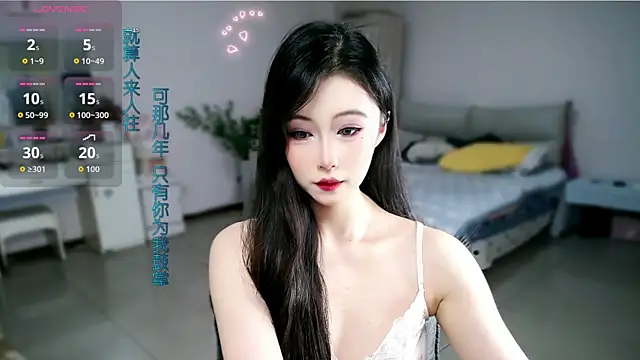 Snapshot of mikxuan chatting on 05-31-26, 02:35 mikxuan online show from 05-31-26, 02:35