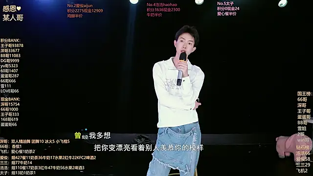 MS-818 online show from 07-20-26, 07:11