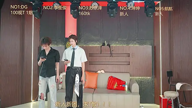 Superboy888 online show from 04-09-26, 02:11