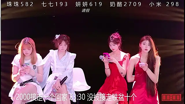 Snapshot of mvp-001 chatting on 04-08-26, 02:28 mvp-001 online show from 04-08-26, 02:28