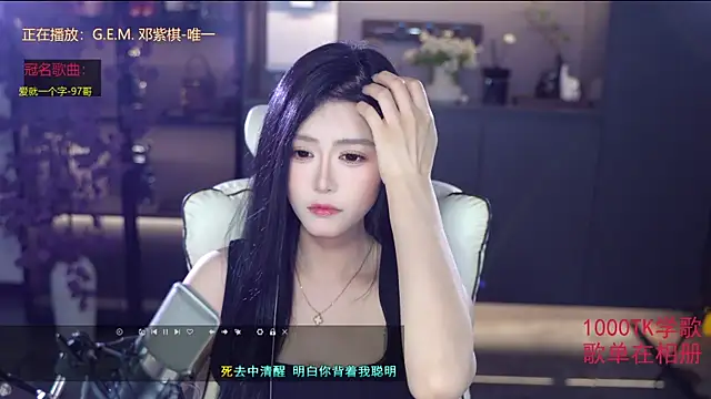 Snapshot of Seraphinei chatting on 05-28-26, 01:30 Seraphinei online show from 05-28-26, 01:30
