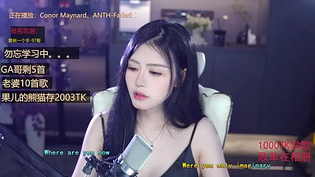 Snapshot of Seraphinei chatting on 05-31-26, 01:18 Seraphinei online show from 05-31-26, 01:18
