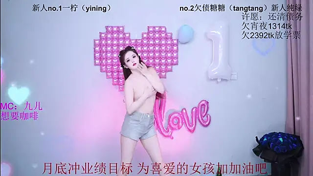 Snapshot of CCTW-100 chatting on 05-31-26, 10:22 CCTW-100 online show from 05-31-26, 10:22