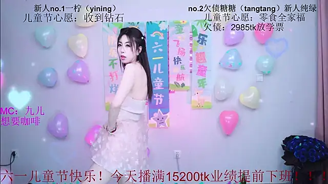 Snapshot of CCTW-100 chatting on 06-01-26, 10:17 CCTW-100 online show from 06-01-26, 10:17