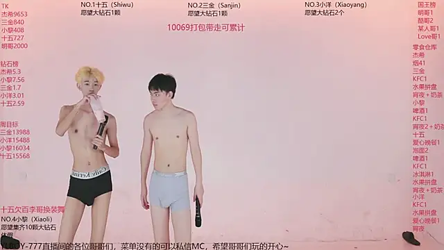 YLBOY-777 online show from 07-28-26, 11:17