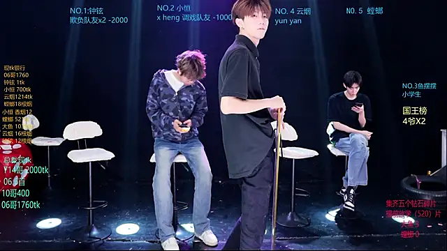 Dayu-01 online show from 04-18-26, 08:29