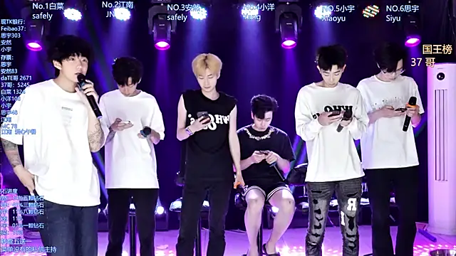 Snapshot of AOA-MIC chatting on 05-07-26, 01:27 AOA-MIC online show from 05-07-26, 01:27